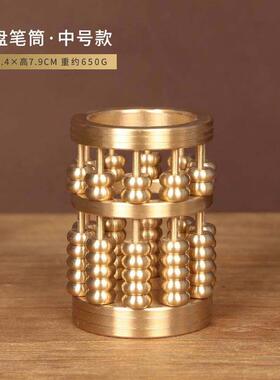 全铜算盘铜笔筒摆件招财客厅办公桌收纳桶创意珠算送学生工艺礼品