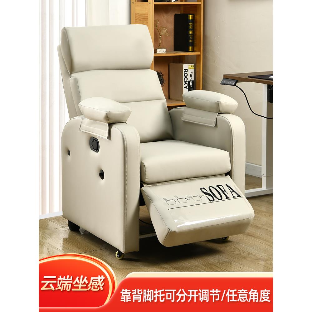 新款单人沙发网吧电竞可躺沙发椅客厅轻奢高端小户型布艺电脑椅子