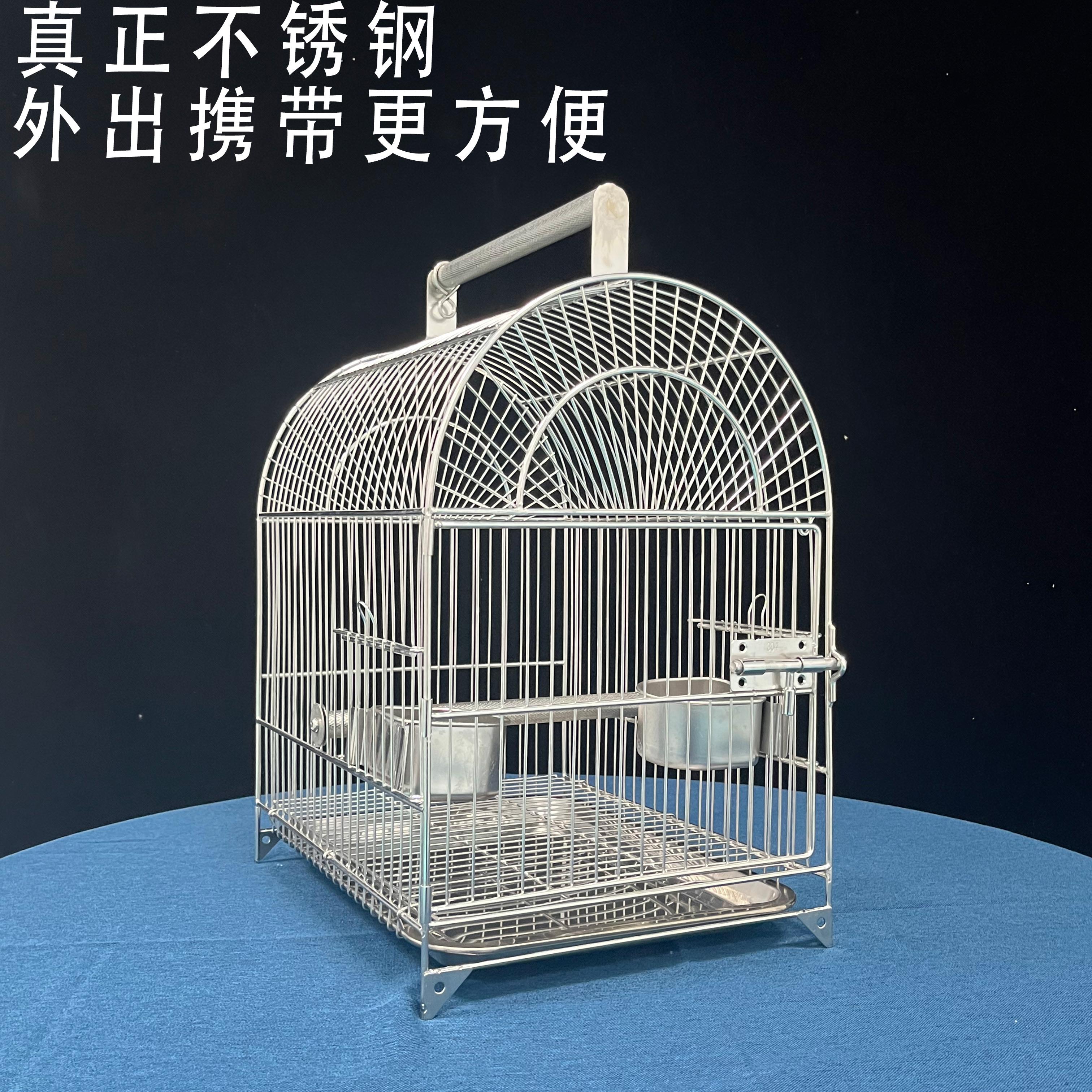不锈钢鹦鹉鸟笼304中大型鹦鹉手提外出虎皮牡丹八哥玄凤专用鸟笼