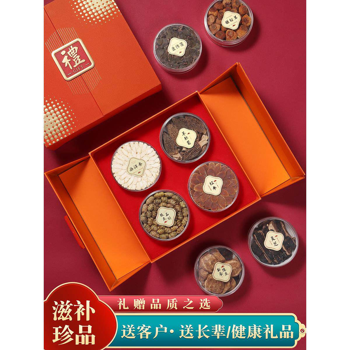 礼物送长辈父母客户公婆爸妈妈见面礼盒中老年人生日中秋高档实用