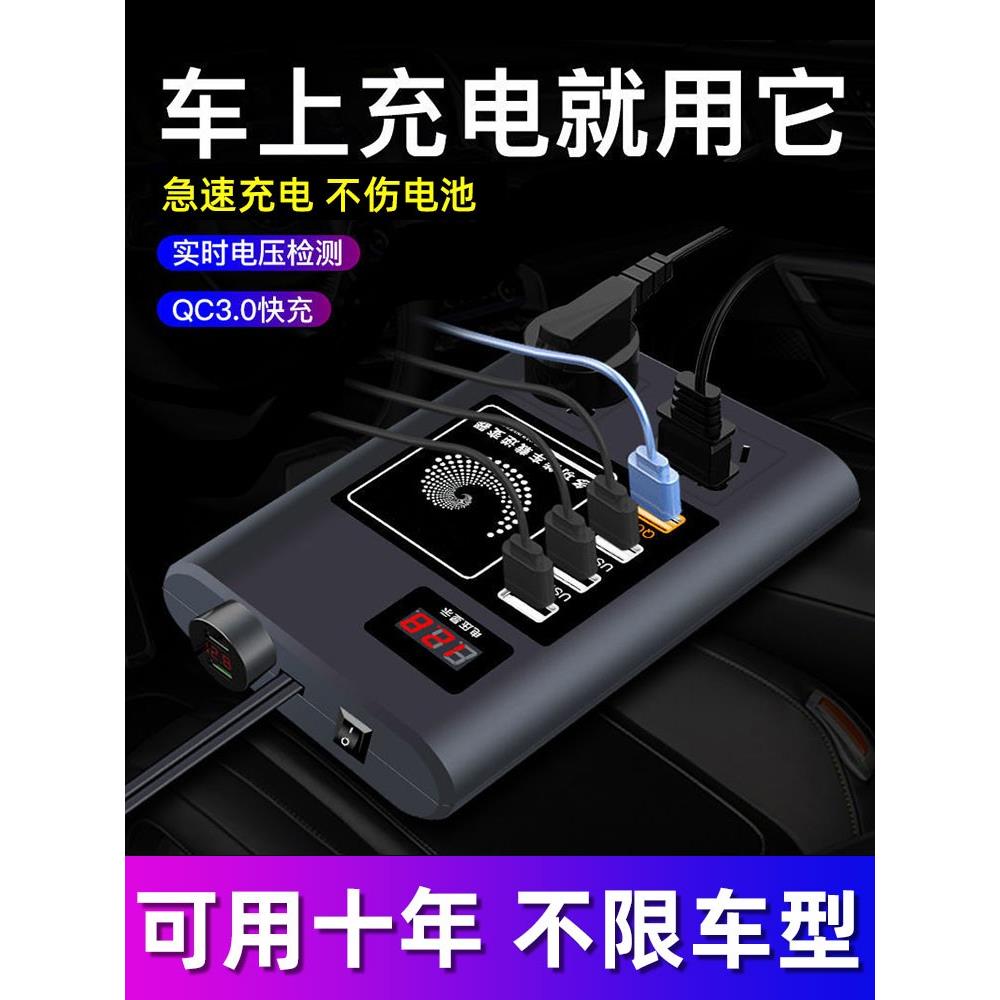 么牛车载逆变转换器220v大货车汽车12v伏24v逆变变器大功率充电器
