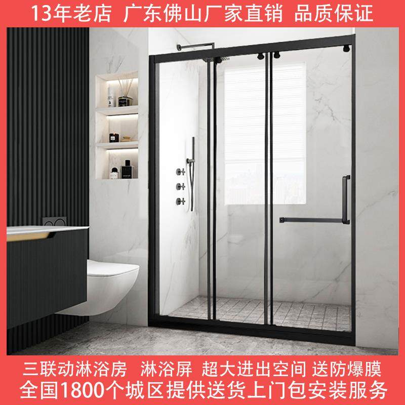 三联动淋浴房隔断玻璃推拉不锈钢干湿分离一字型浴室移门浴屏