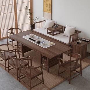 新中式罗汉床茶桌椅组合胡桃木实木大板家用客厅茶几禅意干泡茶台