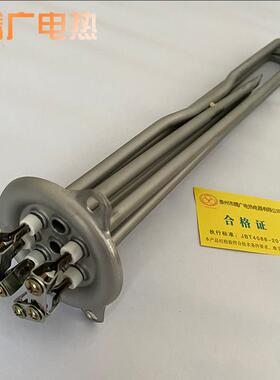 裕富宝开水器加热管 6KW捷宝WM-蒸柜配件孔距66mm三角盘发热管9KW