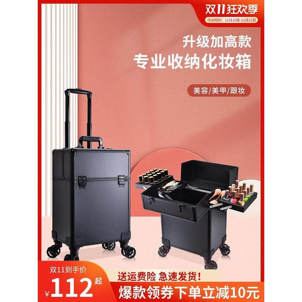 美发美容理发纹绣美甲发型师专用工具箱拉杆专业手提移动收纳箱子,五金/工具,五金工具箱/五金收纳箱,淘宝优惠券,粉丝福利购,淘宝优惠卷