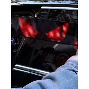 恶魔之眼LED车灯汽车后窗动态滚动屏车载广告智能车贴防水软屏