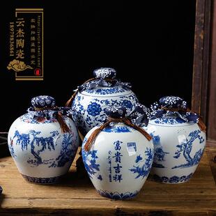 景德镇瓷瓶5/5kg空酒瓶密封酒瓶青花瓷瓶酒具套装装饰白酒瓶