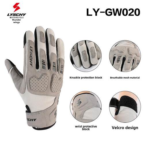 雷翅摩托车手套夏季骑行透气薄款覆古手套防摔男女机车触屏防滑女