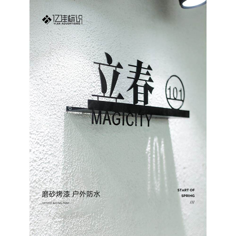 广告牌展示牌户外定制门牌挂墙式发光字门头招牌投影灯箱不锈钢