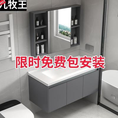 加厚蜂窝太空铝浴室柜卫生间洗脸盆组合一体陶瓷洗手池洗漱台面盆