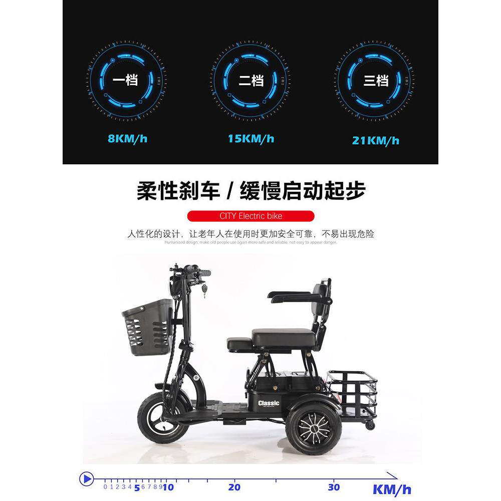 哎骑老年代步车电动三轮车家用小型老人代步车三轮车老人专用折叠