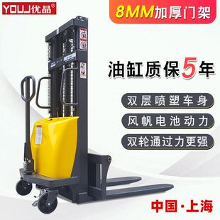 上海电动叉车 半电动堆高车充电式堆垛机 电瓶铲车自动液压升高车