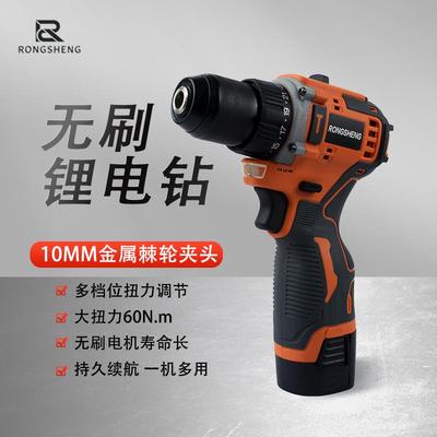 无刷锂电钻多功能小钢炮金属夹头冲击钻螺丝批手钻电转电动工具
