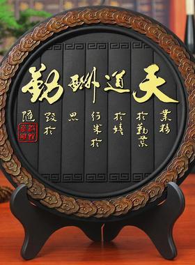 工艺品办公室桌面励志摆件客厅玄关屏风隔断博古架中式家居装饰品