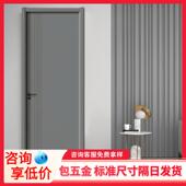实木门极简轻奢碳晶室内门套装 门卧室门环保定制现货隔音房间木门
