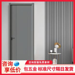 实木门极简轻奢碳晶室内门套装门卧室门环保定制现货隔音房间木门