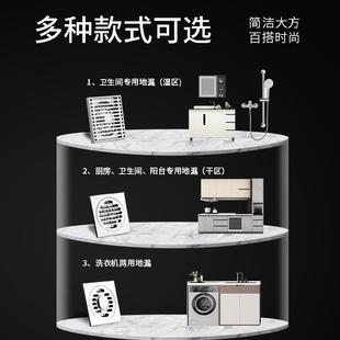 全铜电镀防臭地漏卫生间淋浴房浴室地漏芯下水道三通地漏盖防虫