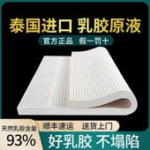 乳胶床垫泰国进口天然橡胶床垫1.5米1.8家用卧室学生单人乳胶垫