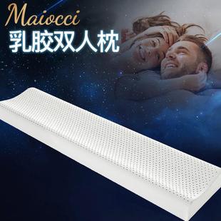 一体夫妻枕护颈椎助睡眠专用枕 双人枕天然乳胶枕防螨虫家用加长款