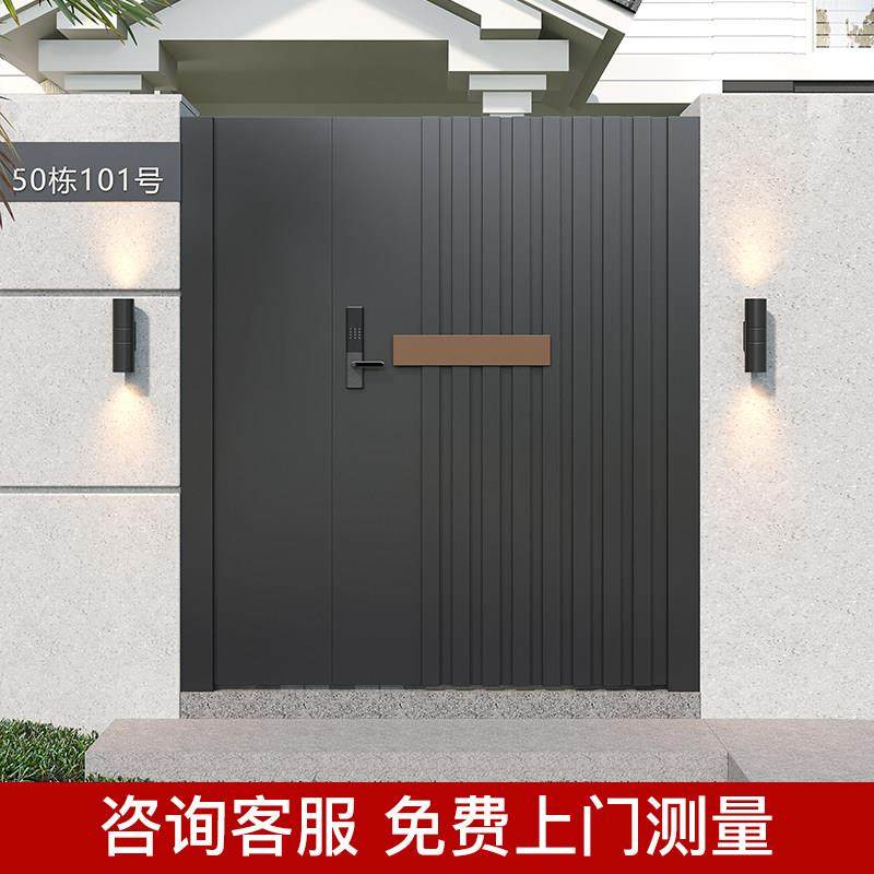 铝合金别墅庭院门院子大门子母门小院花园子母门单开门尺寸可定制,全屋定制,庭院门,淘宝优惠券,粉丝福利购,淘宝优惠卷