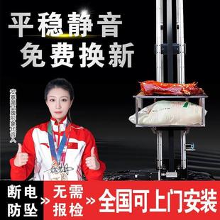 简易传菜机电梯餐梯饭店餐厅厨房全自动托盘小型上菜机传菜升降机