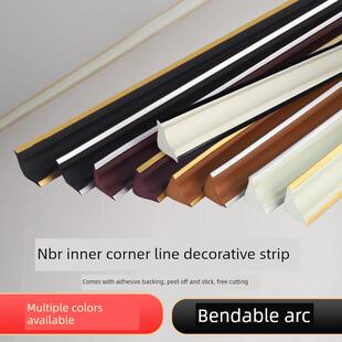不干胶内角装饰线条客厅吊顶装饰材料Nbr边角美边条圆弧内顶角线