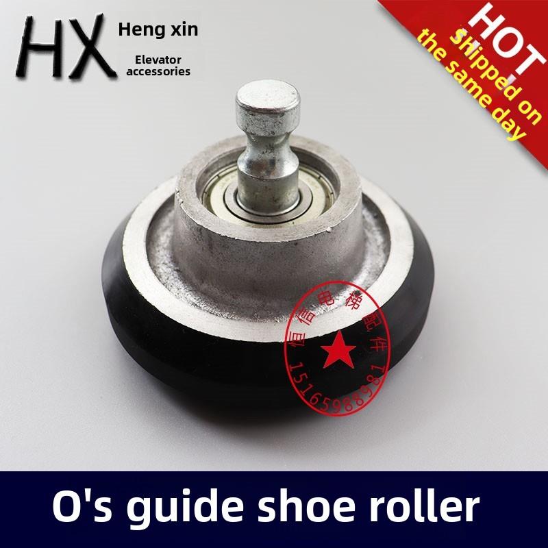 O’s电梯鞋导向轮高速鞋导向轮滚轮95*25*6203/125*25*6203