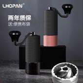 手摇咖啡磨豆机 P2咖啡豆研磨机 Lhopan 可携式 家用手动咖啡机