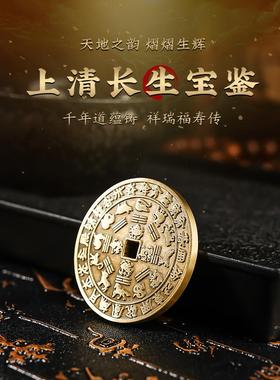 平安扣铜钱古币摆件覆古黄铜北斗七星八卦护身吉祥物饰品小物件