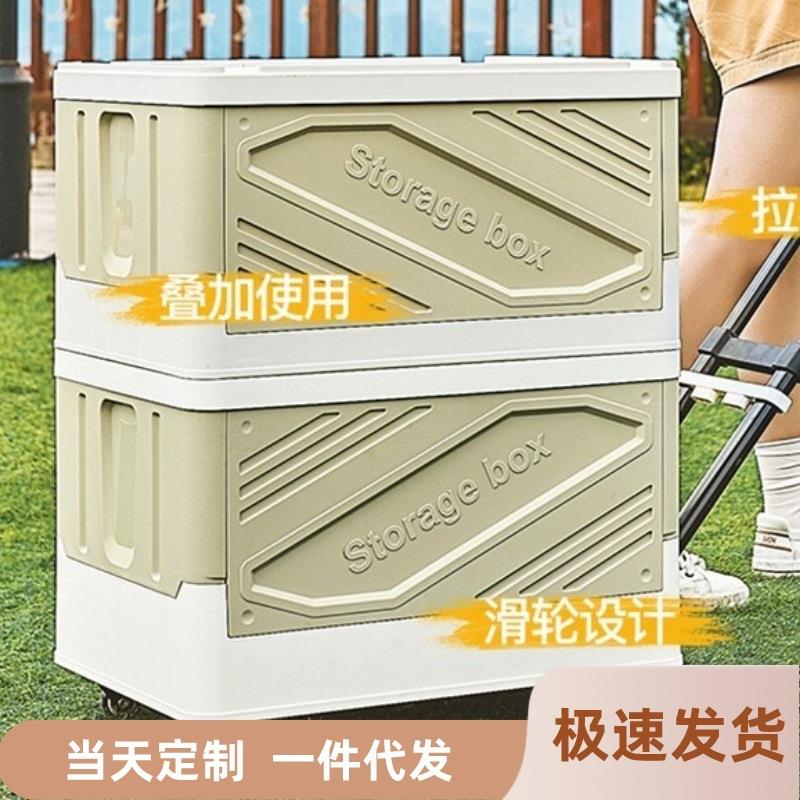 户外野营大号折叠收纳箱手提式带轮木盖板整理箱行李箱折叠小推车