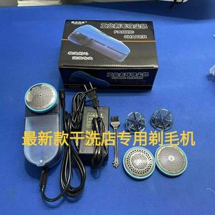 干洗店专用毛球修剪器40瓦大功率剃毛机插电式工业吸尘去毛球机