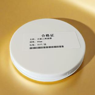 过氯乙烯滤膜40mm/37mm 90mm 可溶解矽尘重金属石棉纤维粉尘采样