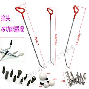 汽车凹陷修覆工具 冰雹坑凹痕免钣金维修 顶钩可替换头钩子撬棍