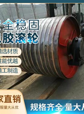 输送机主动滚筒被动滚筒无动力头轮尾轮可订做75型DTII型包胶滚筒