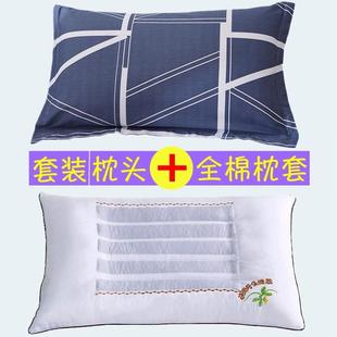 一对拍2 决明子枕头单人护颈椎助睡眠枕芯带全棉枕套学生宿舍套装