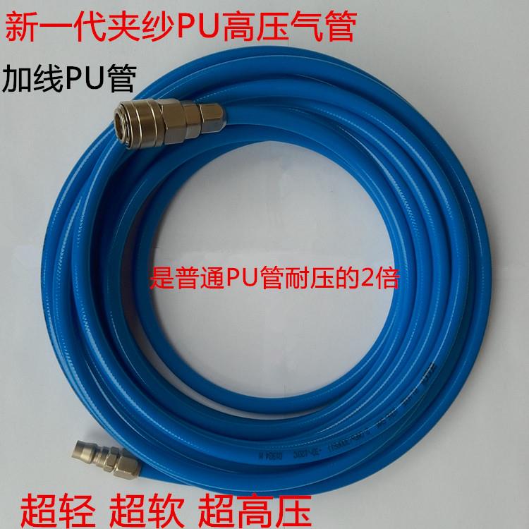 空压机气动扳手气管软管气泵气动风管夹网管夹线 线加气喷漆喷泡