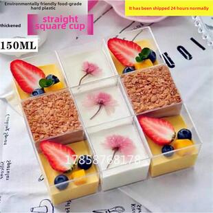 矩形杯一次性塑料杯慕斯杯果冻杯提拉米苏杯甜点杯100件