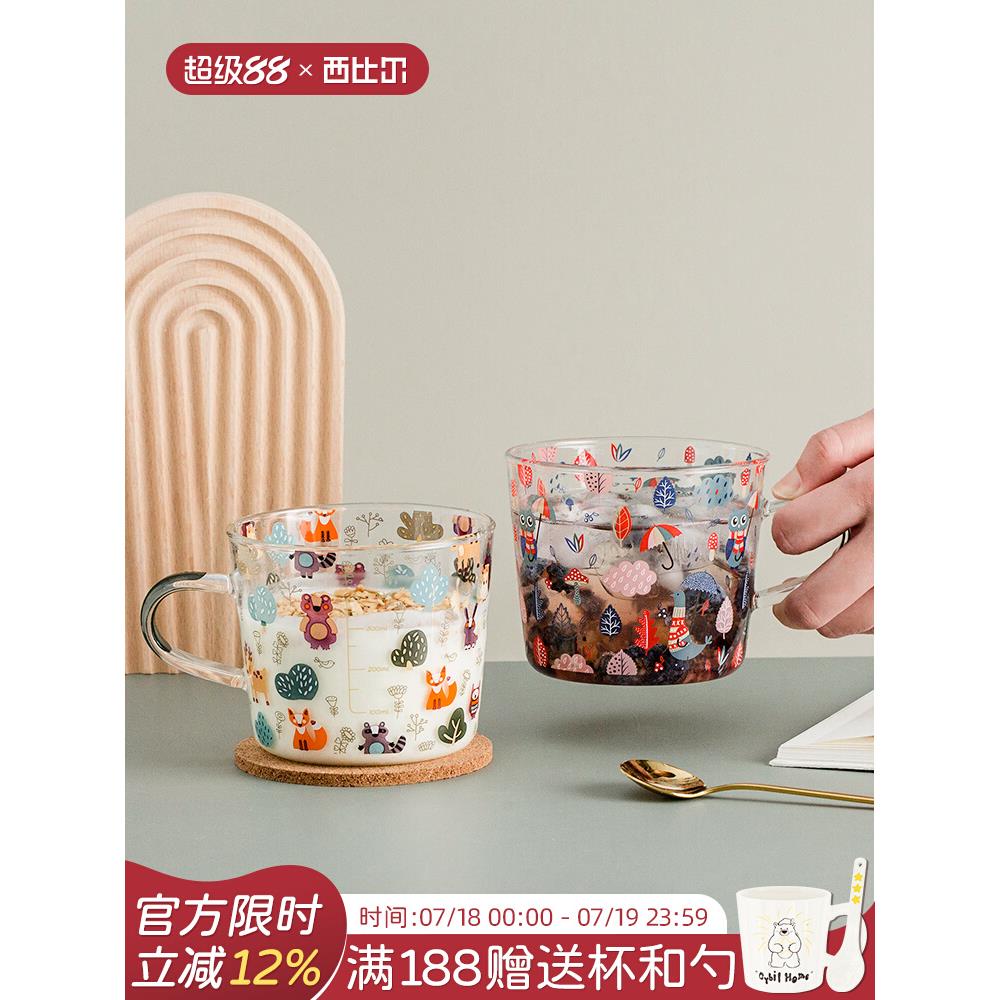西比尔 丛林大容量带刻度玻璃杯家用牛奶杯高硼硅耐冷热水杯果茶
