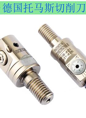 EWN10~47微调精镗刀C16-CBH16-20-150小孔精镗刀柄 抗震锁牙刀杆