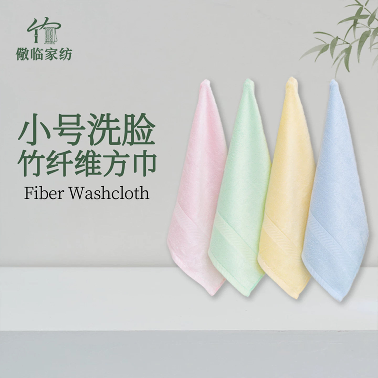竹纤维小毛巾 洗脸专用 竹炭儿童方巾2026新款 官方旗舰店正品4条