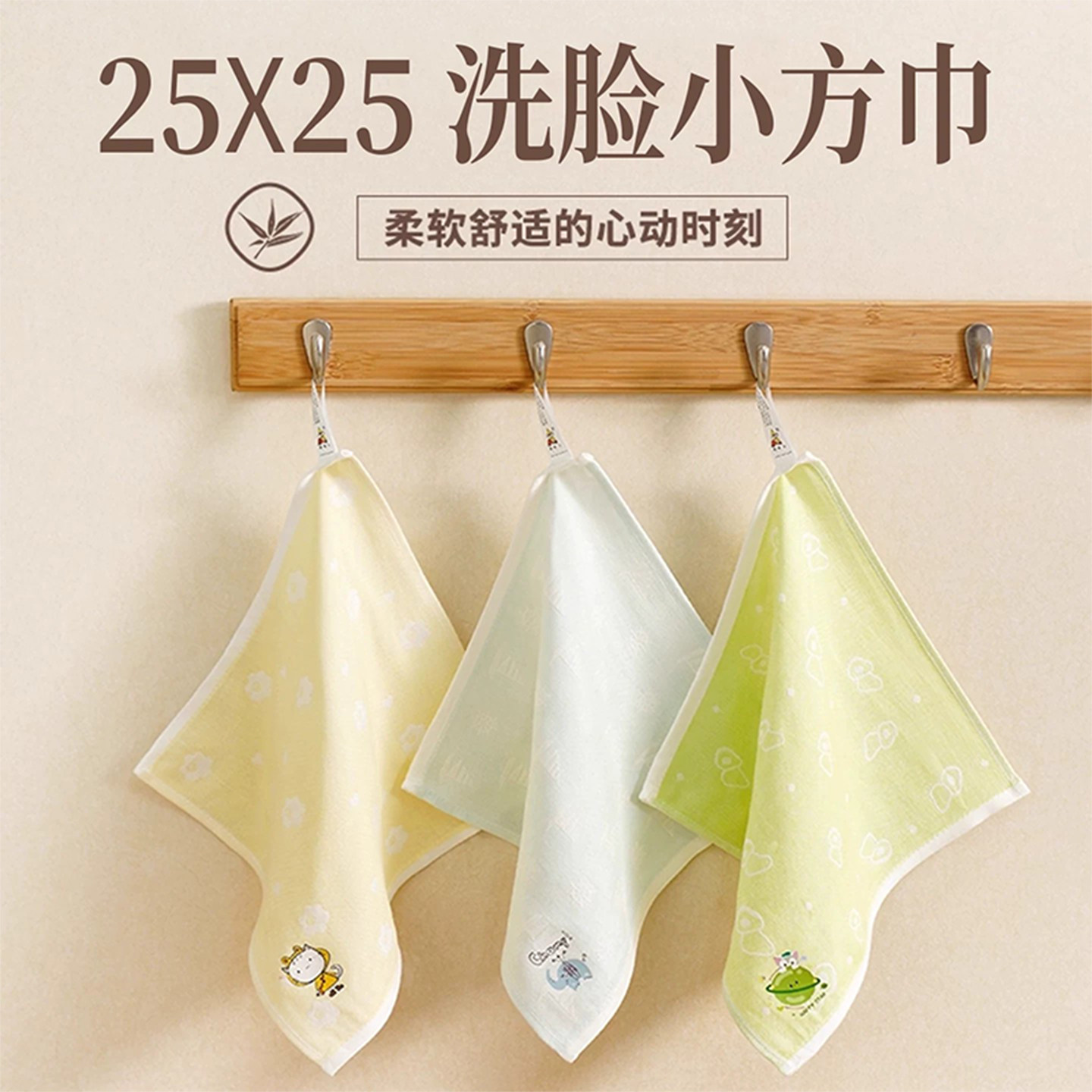 25x25 A类 竹纤维擦汗手帕｜女士运动｜竹炭儿童小毛巾｜洗脸方巾
