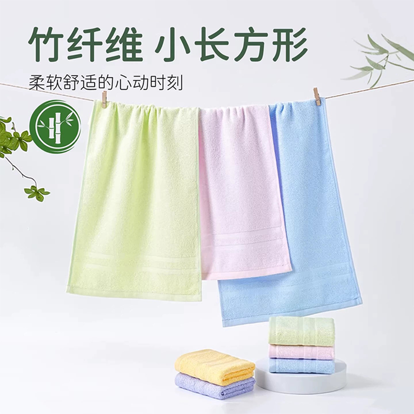 竹纤维小毛巾丨儿童洗脸专用 成人小号丨竹炭小长方形 官方旗舰店