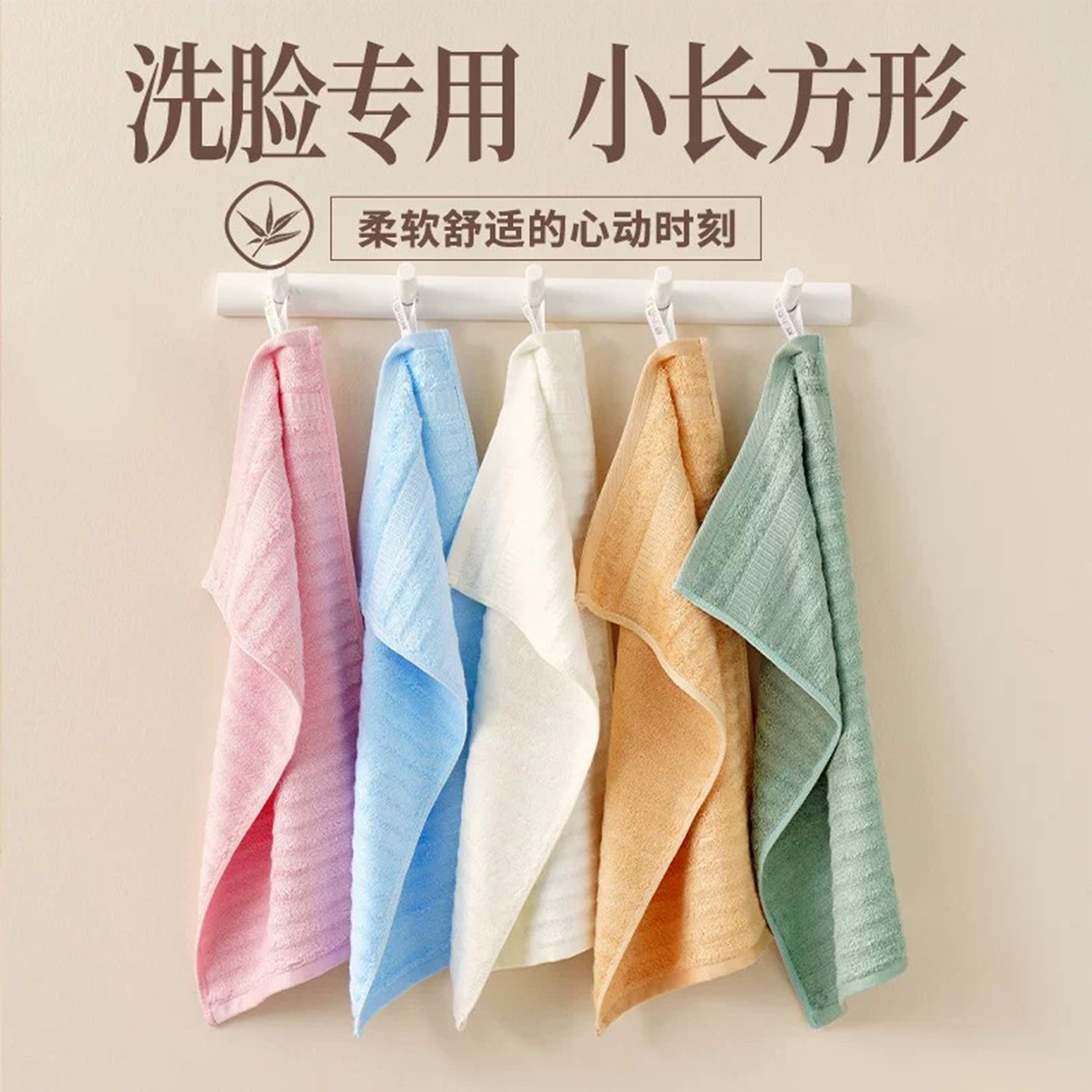 竹纤维小毛巾 儿童专用｜成人女士洗脸小号50x25｜竹炭官方旗舰店
