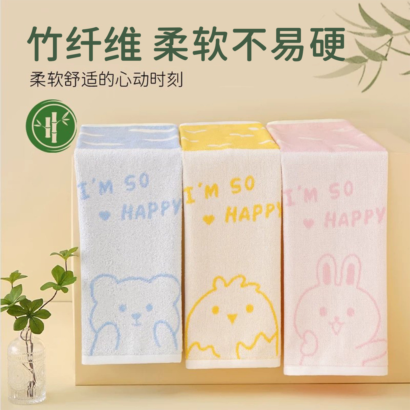 竹纤维毛巾｜吸水不易掉毛｜洗脸洗澡｜竹炭儿童运动吸汗官方正品