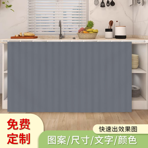 免打孔厨房橱柜遮挡帘
