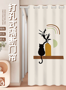 心门夏季门帘隔热隔冷气空调挡风帘客厅过道隔断帘屏风挂帘家用