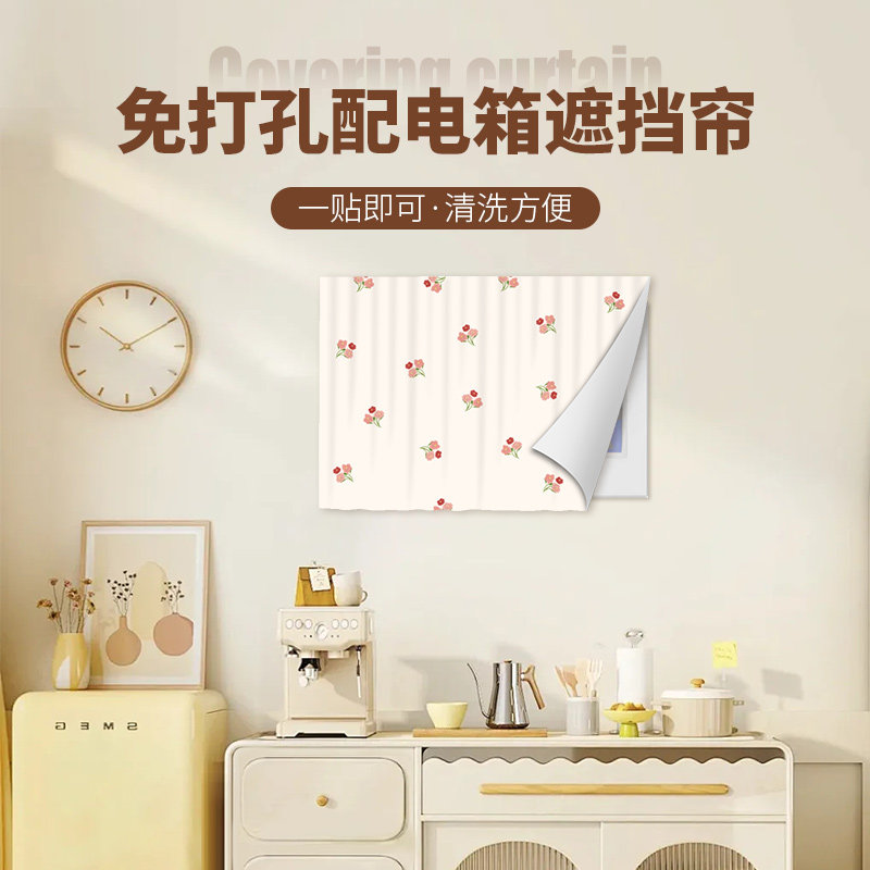 网红电表箱遮挡帘魔术贴图片