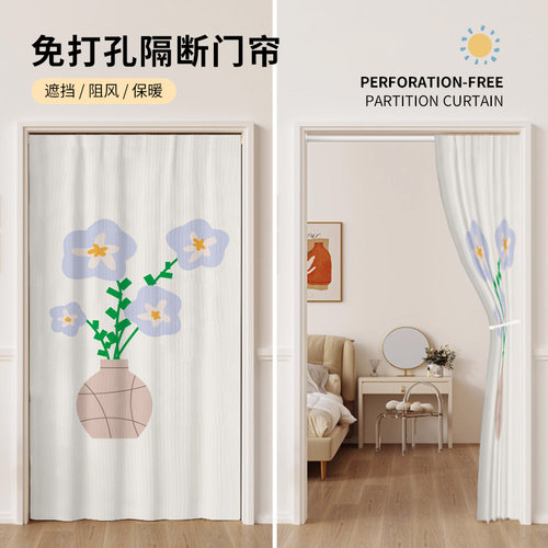 空调门帘客厅房间隔断帘推拉挡风保暖卧室帘子可移动遮挡帘挂帘
