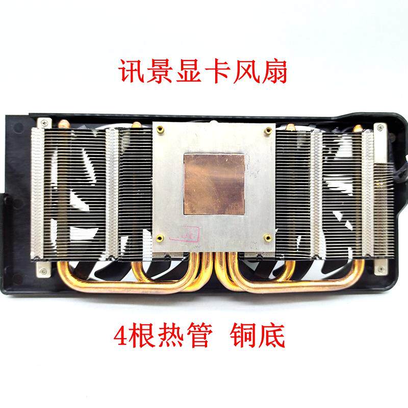 xfx 讯景 r9 rx380 rx370 黑狼版 进化 显卡风扇 铜管散热器|msdalam kategori Perkakasan komputer/monitor/Komputer Zhou Bian, radiator/Fan - dari Buy2taobao.com untuk memberikan perkhidmatan ejen Taobao profesional membeli