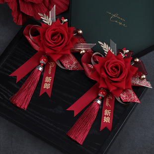 新潮高档新郎新娘结婚胸花立体绒布红玫瑰父母亲家人全套磁吸襟花